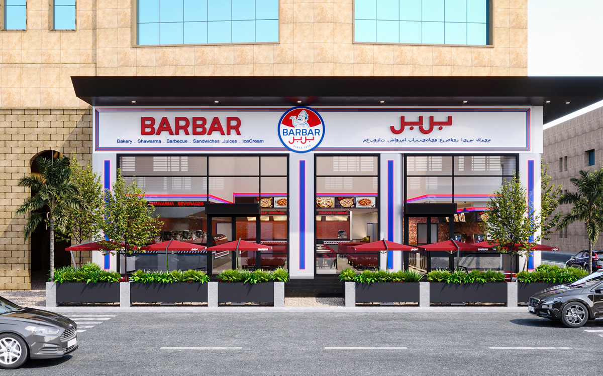 barbar-3d 1